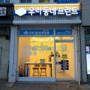 클라피24구미 이미지