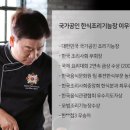 스타에프앤비 - 의왕시 | 스타에프앤비