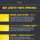 연세메세나치과의원 이미지
