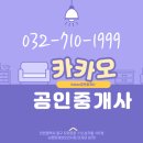 영종오션하임공인중개사사무소 이미지