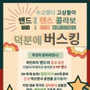 파인트리음악학원 이미지