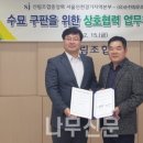 청운조경 이미지