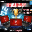엔씨컴퓨터