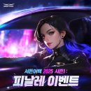 헌터스 PC방 이미지