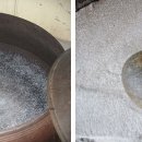 마마님 청국장