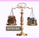 17 | 인천 법률사무소 추천 법무법인명문 신뢰할 수 있는 법률 서비스
