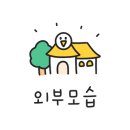 육대장 여의도점 이미지