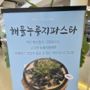 백운 | 내돈내산 내장산 근처 맛집 추천 브런치카페 백운 후기