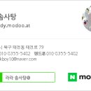 라라솜사탕
