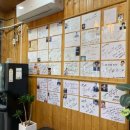 이마트24 구리토평점 | [구리/토평메주콩] 장자호수공원역 청국장 맛집 (+가격 및 주차 정보)