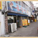 금강산식당 이미지