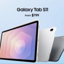 나노아이엔씨 | 역대급 갤럭시탭 S11공개! 출시일·색상·스펙·가격 총정리