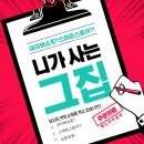 에스와이 스토어