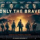 Brave hill 이미지