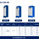 (주)케이시스템 네이버블로그