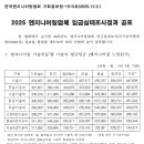 본엔지니어링