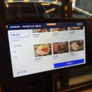 귀한족발 (주안점) | [내돈내산/귀한족발 주안점] 인천시 미추홀구 주안동, 쫀득쫀득한 콜라겐 듬뿍 족발과 새콤달콤 막국수...