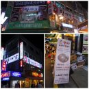 왕대감 | 개포동 갈비맛집에서 회식 "왕대감 참숯화로 왕갈비" 역시 소문대로 짱맛!!!!