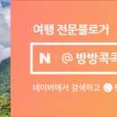 역사박물관 관광안내소 이미지