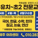 햇님온누리약국 이미지