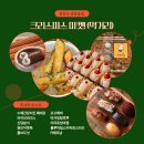 원모어핫독 이미지