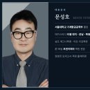 차원이다른클래스학원