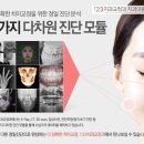 닥터정치과의원 이미지