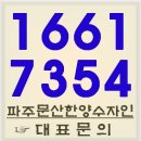 수자인할인마트