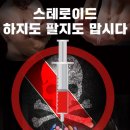 태나핏