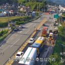 금산삼거리 이미지