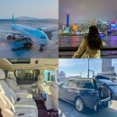 시내 | 상하이 공항 픽업 예약 공항에서 시내 이동 후기