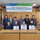 공근농업협동조합