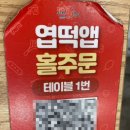 누른말공원 이미지