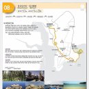 해파랑길 1코스 이미지