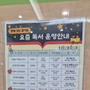 파랑 그림책 놀이(유아) | 신방도서관 요즘독서 그림책 오감놀이 유아자존감 수업 후기