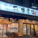 백전소재지 이미지