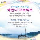 하야로비 이미지