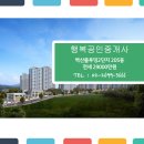 벽산2단지 이미지