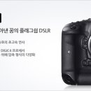 캐논, EOS 1D X 이미지