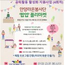 명학마을관리사회적협동조합 이미지