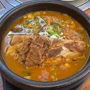 효정이네감자탕 | 동문동맛집 '노걸대 감자탕' 서산데이트 서산뼈해장국 솔직 후기