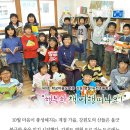 녹천초등학교 이미지