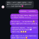 로제뜨 이미지