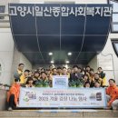 고양시일산종합복지관 이미지