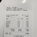 분식앤끼니