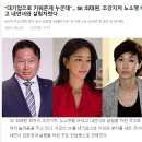 SK 최태원 회장 인스타에서 유태오 니키리 부부 이미지