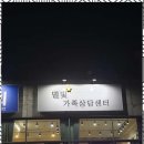 별빛쉼표 이미지