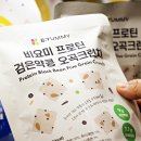 삼성스낵