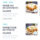 마시내 한남대점