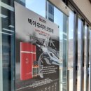 에이스카케어 이미지